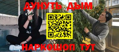 таблы Краснознаменск