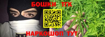 таблы Краснознаменск