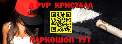 меф VHQ Краснодар
