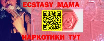меф VHQ Краснодар