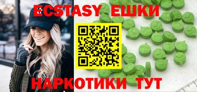 таблы Краснознаменск