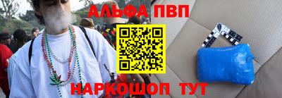мяу мяу мука Краснокаменск