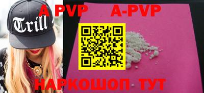 меф VHQ Краснодар