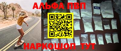 мяу мяу мука Краснокаменск