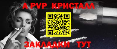 мяу мяу мука Краснокаменск