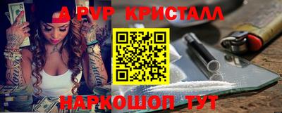 меф VHQ Краснодар