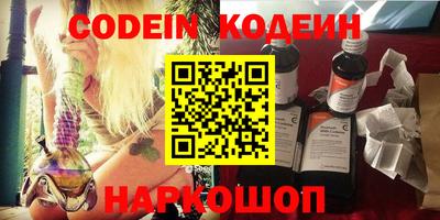 таблы Краснознаменск