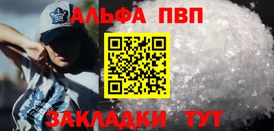 меф VHQ Краснодар