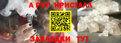 меф VHQ Краснодар