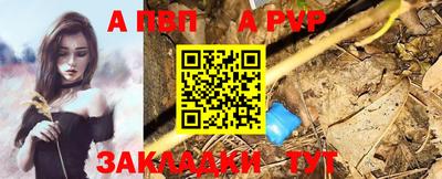 мяу мяу мука Краснокаменск