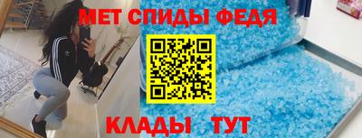меф VHQ Краснодар