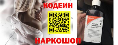 таблы Краснознаменск
