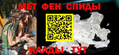таблы Краснознаменск