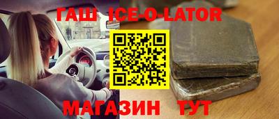 мяу мяу мука Краснокаменск