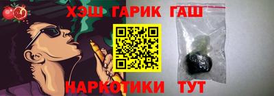меф VHQ Краснодар