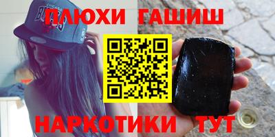 мяу мяу мука Краснокаменск