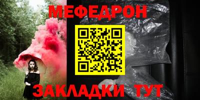 таблы Краснознаменск