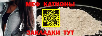 меф VHQ Краснодар