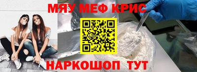 таблы Краснознаменск