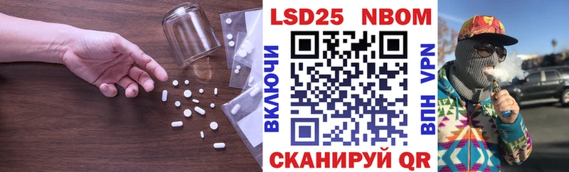 LSD-25 экстази ecstasy дарнет шоп Каменск-Шахтинский