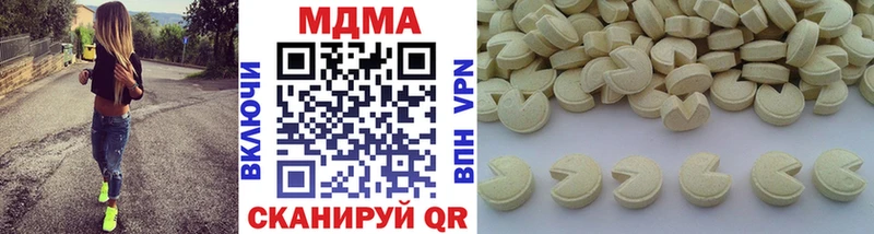 hydra ONION  купить закладку  Каменск-Шахтинский  МДМА кристаллы 