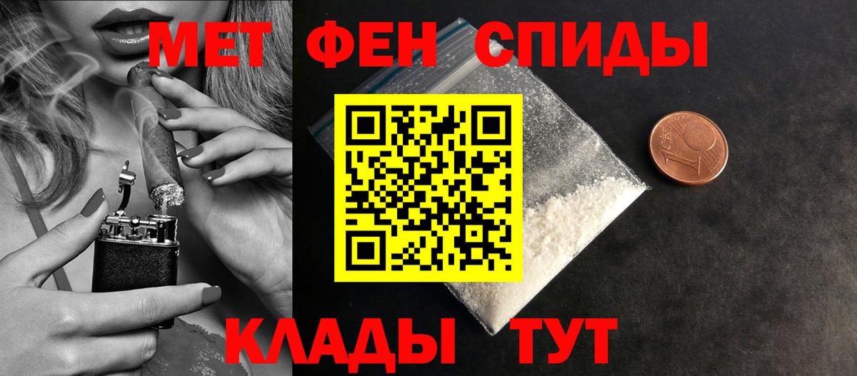МЕТАМФЕТАМИН кристалл  МЕТАМФЕТАМИН кристалл  Вход с VPN  Каменск-Шахтинский 