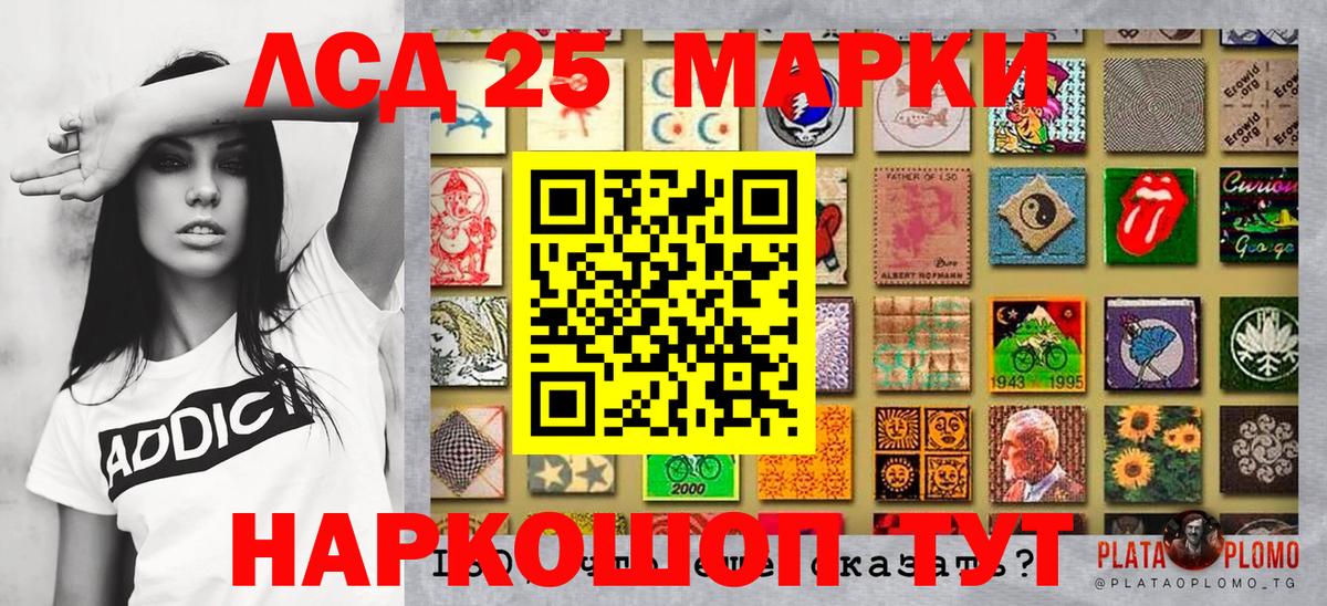Марки 25I-NBOMe 1500мкг  Вход с VPN  Марки N-bome  купить наркотики цена  Каменск-Шахтинский 