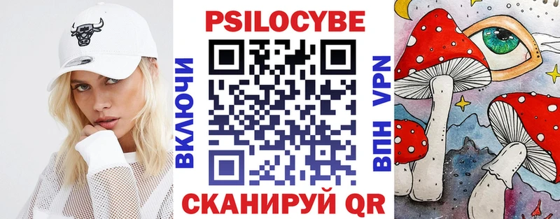 Псилоцибиновые грибы прущие грибы  Каменск-Шахтинский 