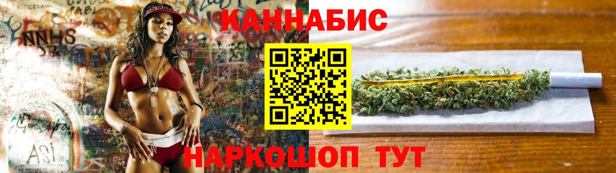 Каннабис семена  Каннабис Bruce Banner  Вход с VPN  Каменск-Шахтинский  Марихуана Amnesia 