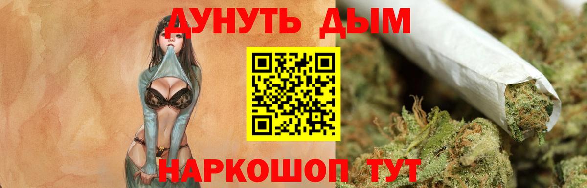 Шишки марихуана гибрид Каменск-Шахтинский